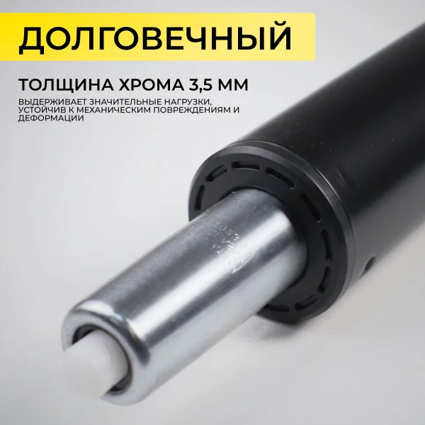 Газлифт для стула, А2 D100, черный (длина цилиндра 200мм)