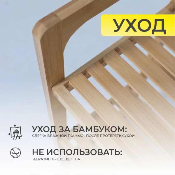 Стойка для хранения LILY 3, бамбук