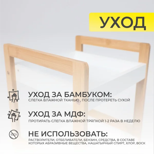 Стойка для хранения MAGNOLIA - 3, бамбук+белый