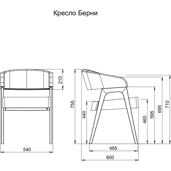 Кресло Берни 