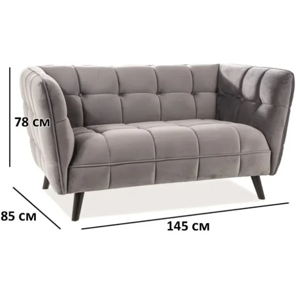 Диван SIGNAL CASTELLO 2 Velvet Bluvel 14 серый/венге
