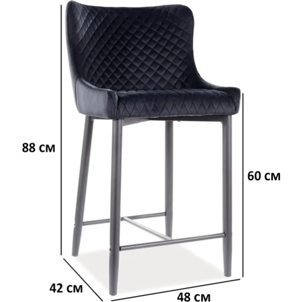 Стул барный SIGNAL COLIN B H-2 Velvet Bluvel 19 черный/черный